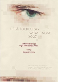 GadaBalva